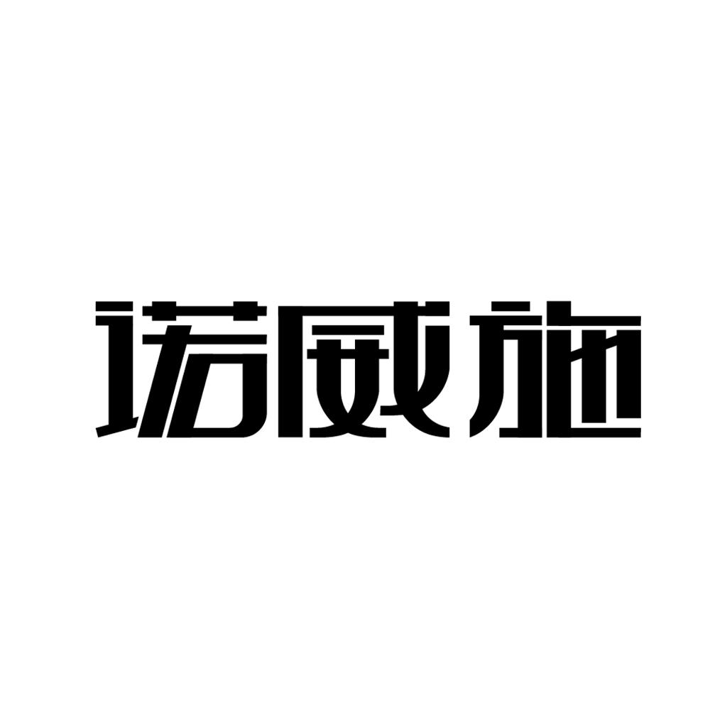 商标第1类 商标第1类重点