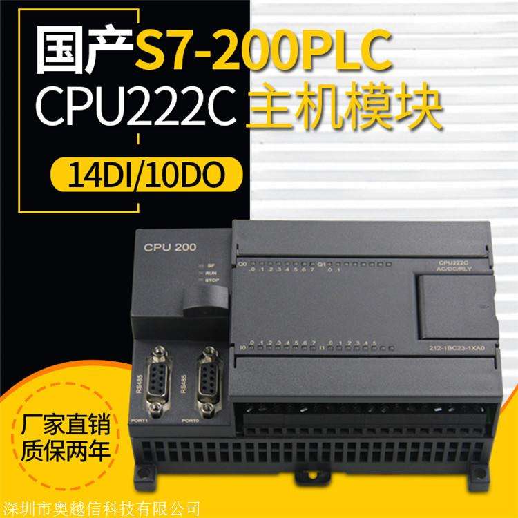 西门子plc200报价 西门子plc200型号大全