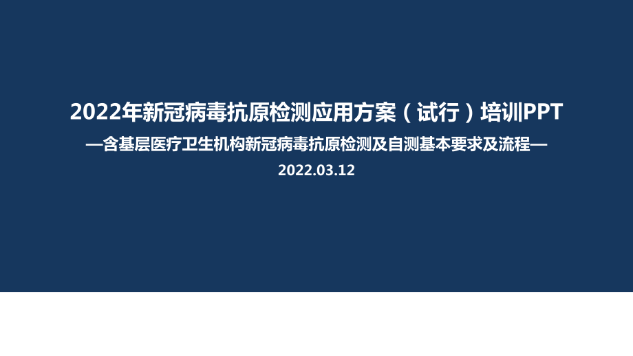 2022彻底消灭新冠病毒 新冠病毒2022年能结束吗