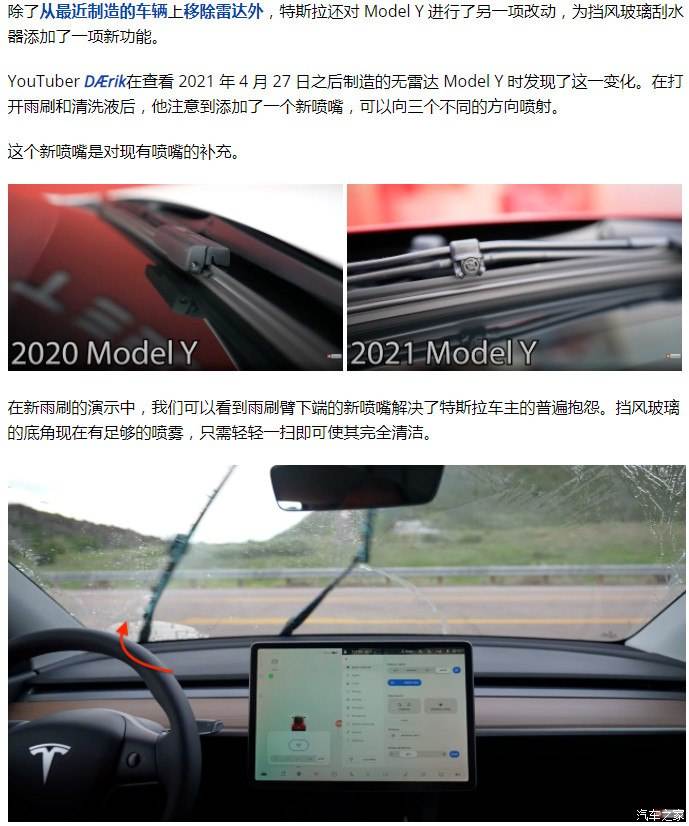 玻璃水model3 玻璃水沫多的好还是沫少的好