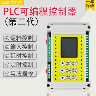 可编程序控制器plc 可编程序控制器plc教学视频