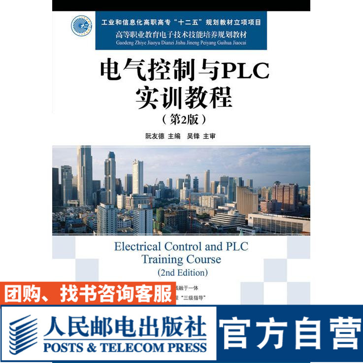 plc实训总结1000字 plc实训总结报告1000字