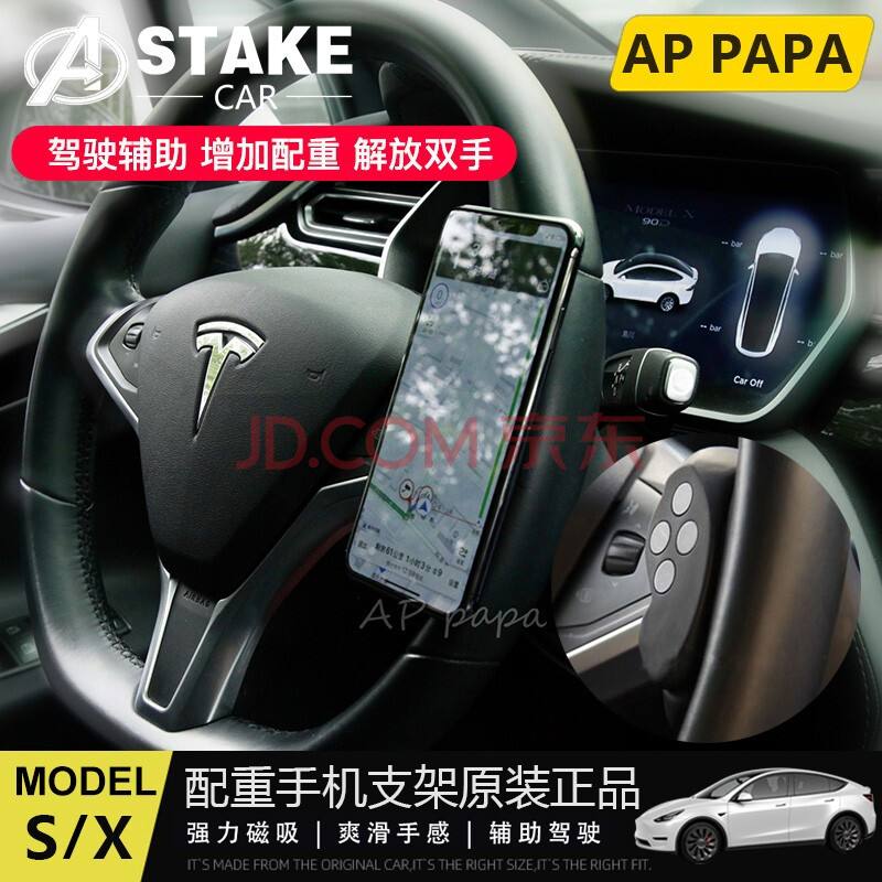 modely赠品 modely 手套箱