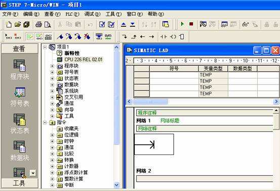 西门子200plc编程软件 西门子200plc编程软件订货号