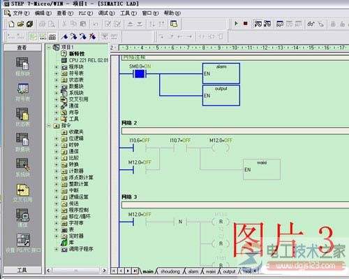 西门子200plc编程软件 西门子200plc编程软件订货号