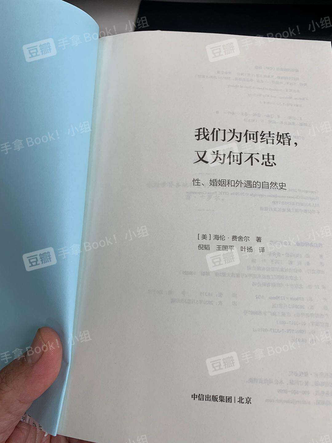 我们为什么要结婚 我们为什么要结婚英语作文200字