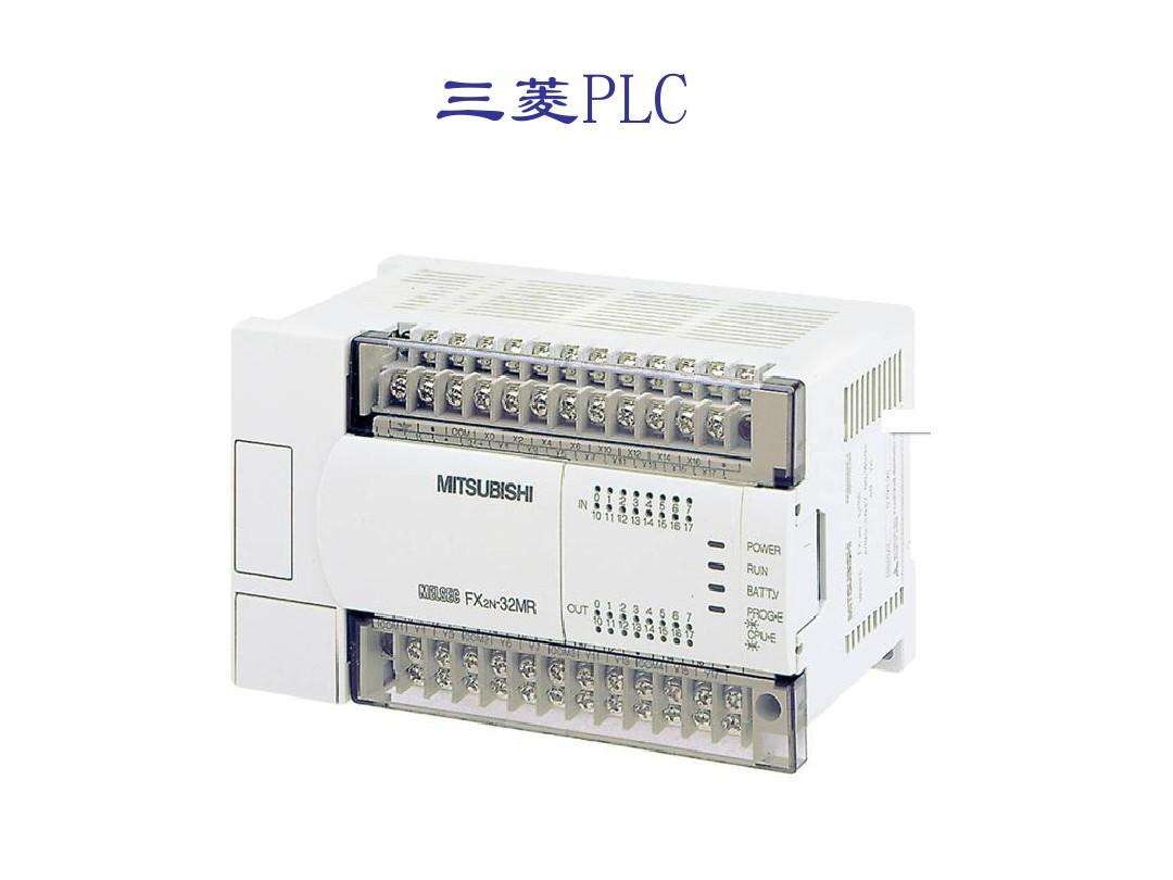 三凌plc 三凌plc高速计数器