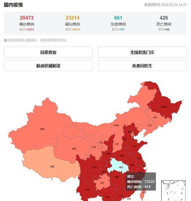 新冠病毒最新报告山东 山东新冠病毒最新消息昨天新增