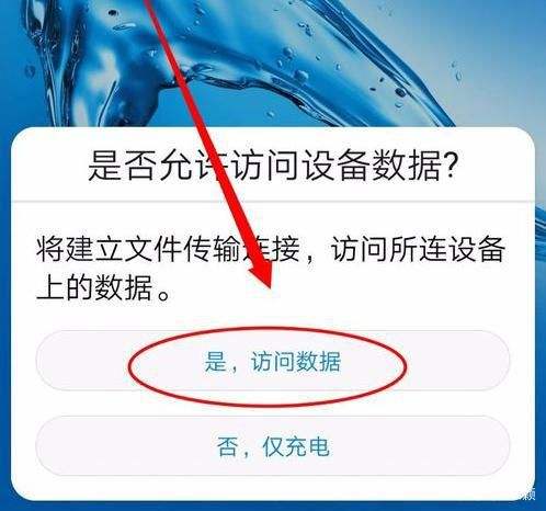 华为手机找不到了怎么办 华为手机找不到怎么办没有语音提醒