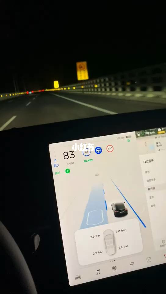 model3变道测试 Model 3赛道模式