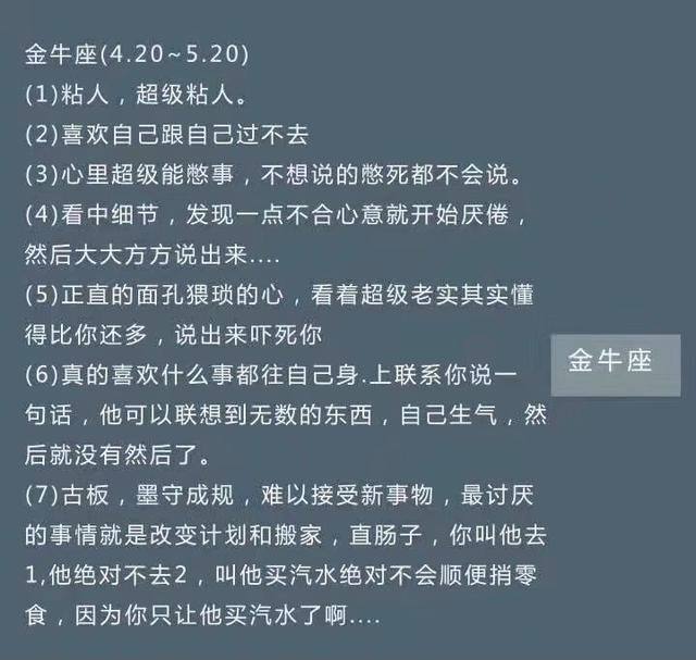 十二星座准到爆视频 十二星座准到爆视频双子座