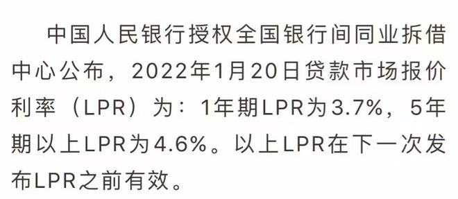 还款页面没有出现LPr 你我贷为什么页面没有显示提前还款