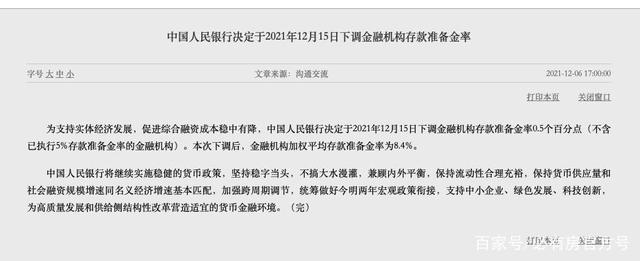 还款页面没有出现LPr 你我贷为什么页面没有显示提前还款