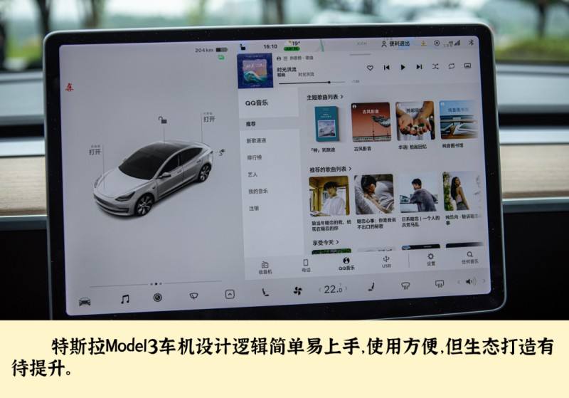 model3怎么看速度 model3最高速度多少