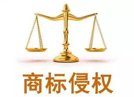 盗用商标名字 盗用注册商标罪