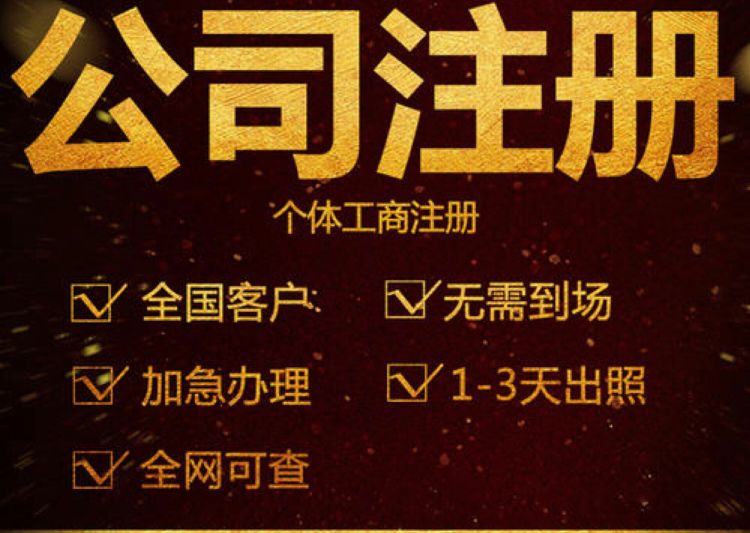 广州商标注册 广州商标注册大厅地址电话