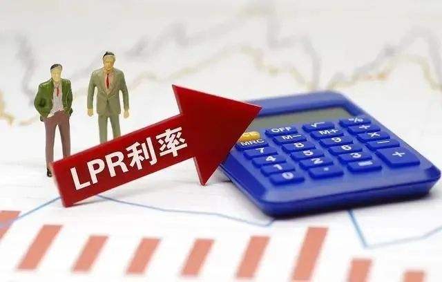 lpr英文全称怎么读 lpr的中文全称是什么