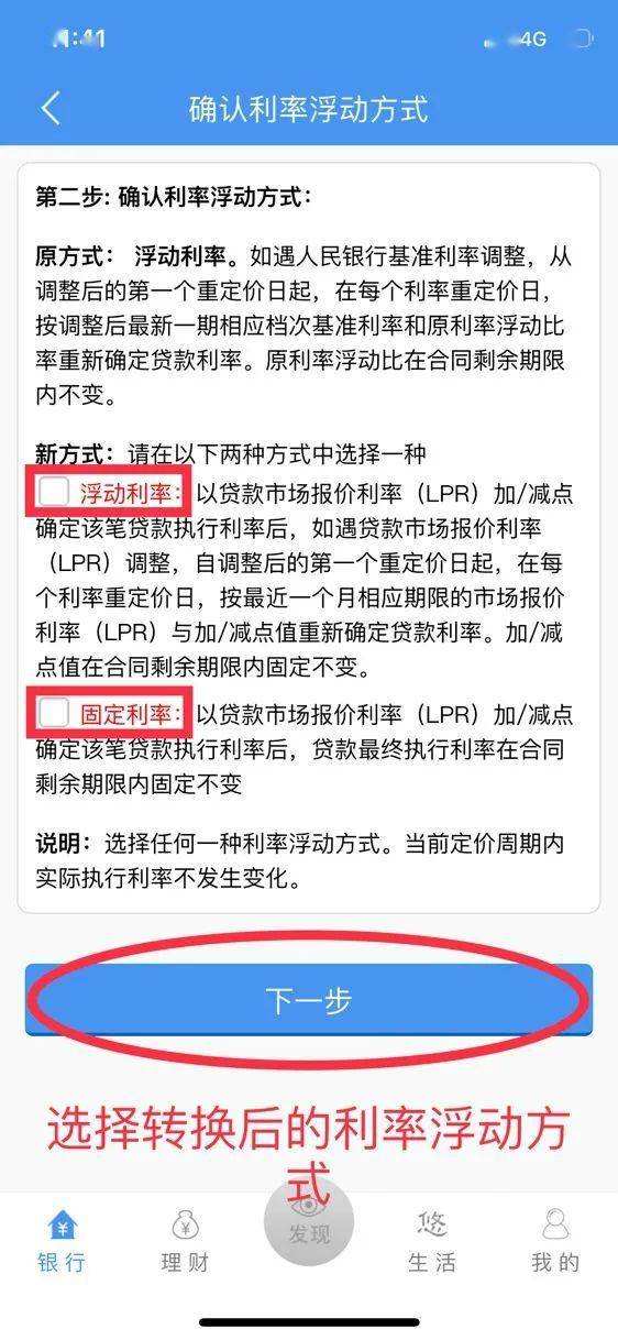 渤海银行利率lpr 渤海银行存款年利率是多少