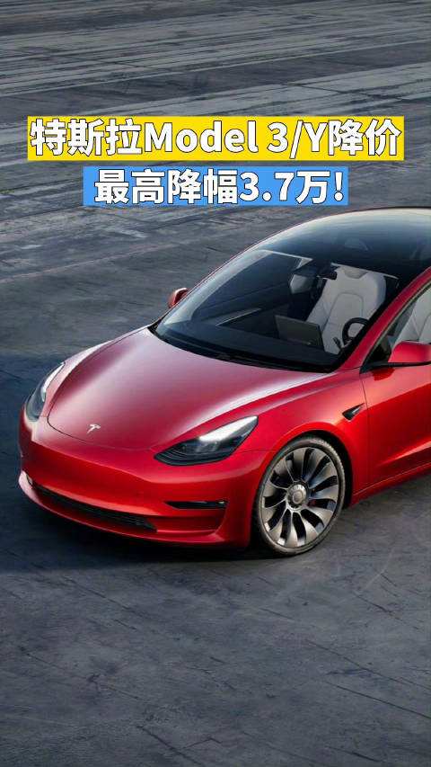 model3上海落地价格 特斯拉model 3上海落地价