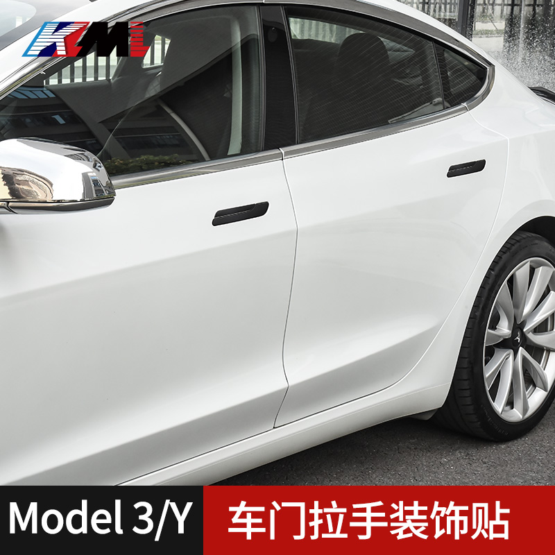 model3立帖为证 