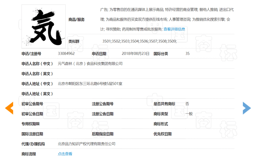 商标35类选择 35类是什么类商标