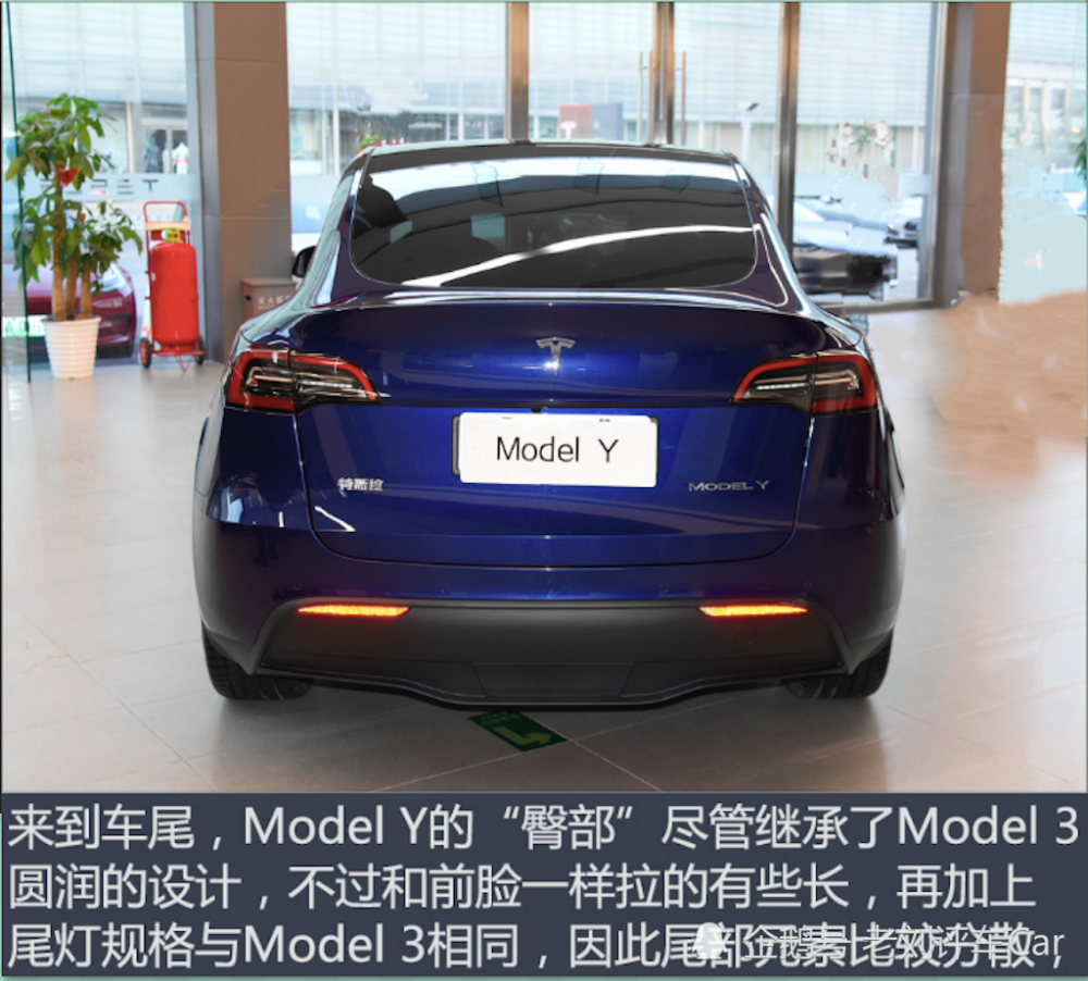 特斯拉modely颜值 特斯拉model y外形