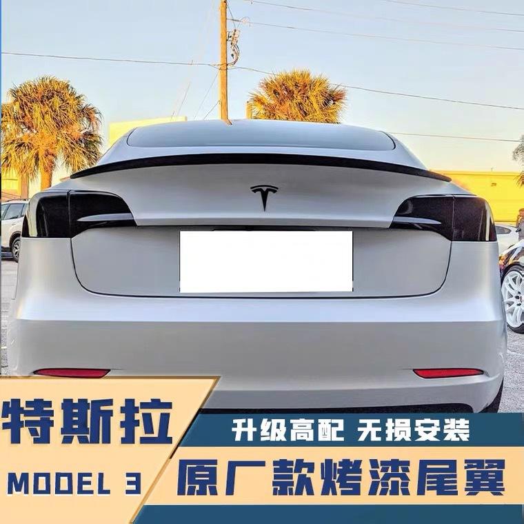 model3钢圈烤漆 model3后保险杠做漆