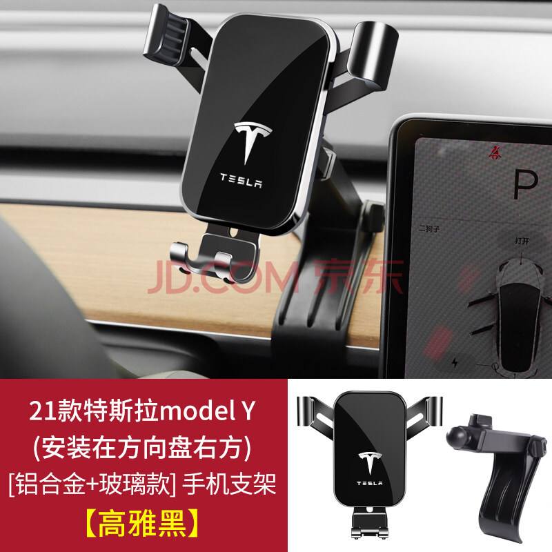 特斯拉model3分频器 特斯拉 特斯拉model3