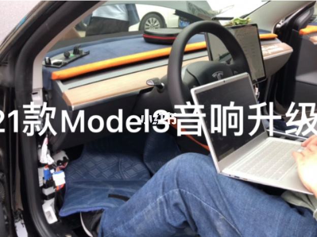 MODEL3音响品牌排名 model3音响效果怎么样