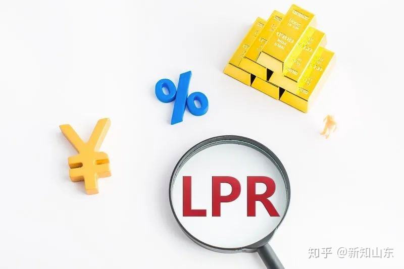 lpr在哪办 LPR是怎么来的