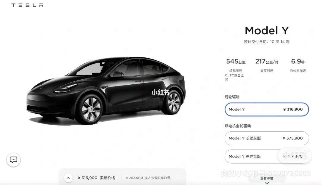 modely定金怎么转让 特斯拉modely订单转让