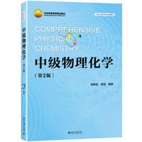 国中理化课第一版主网 第一版主国中理化课47