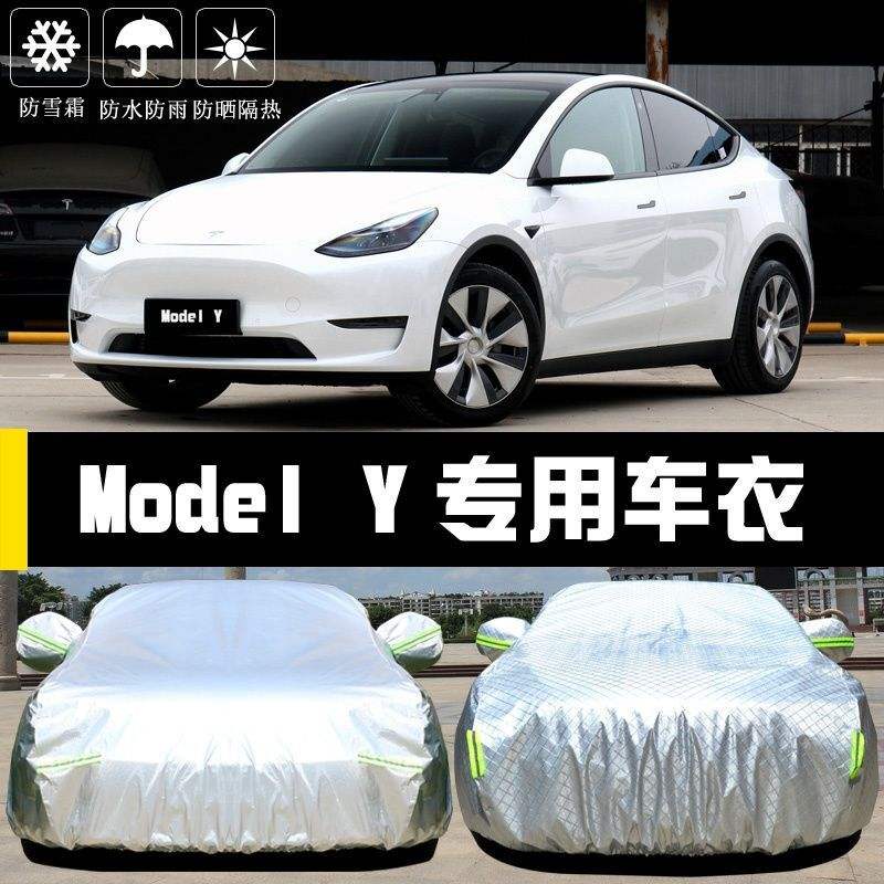 modely车罩 modely轮毂罩