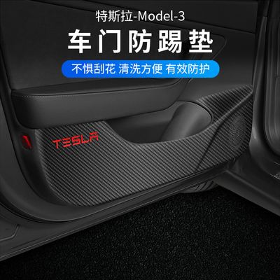 model3中控台防踢 model 3 中控台 拆卸