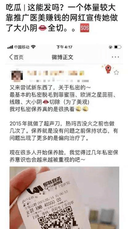 为什么外阴会变黑 