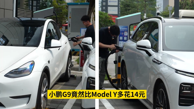 modely配充电线吗 model3有充电线送吗