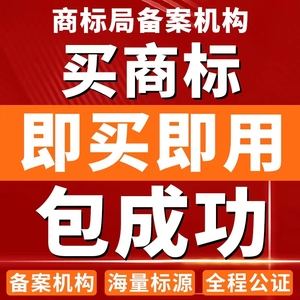 注册外国商标费用 国外注册商标多少钱