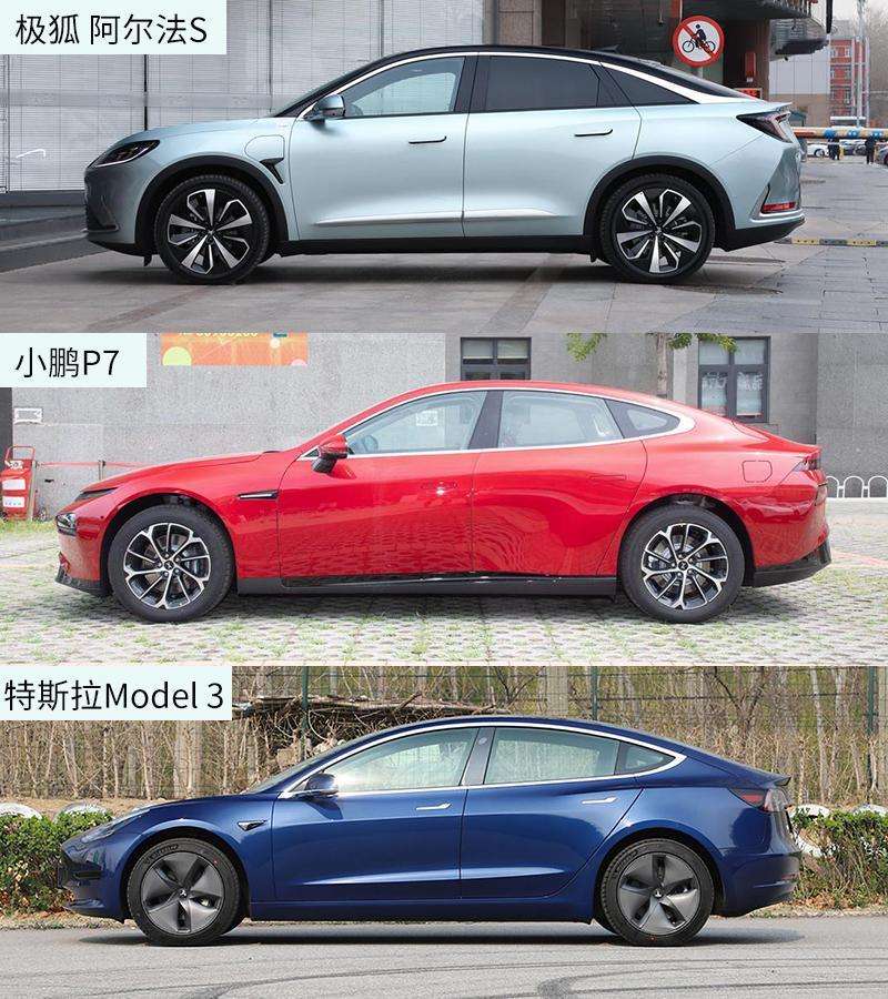 model3冬天旅行 特斯拉model 3长途旅行