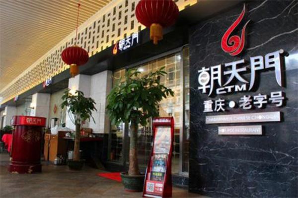 中国十大餐饮加盟品牌 十大餐饮加盟品牌爸爸糖