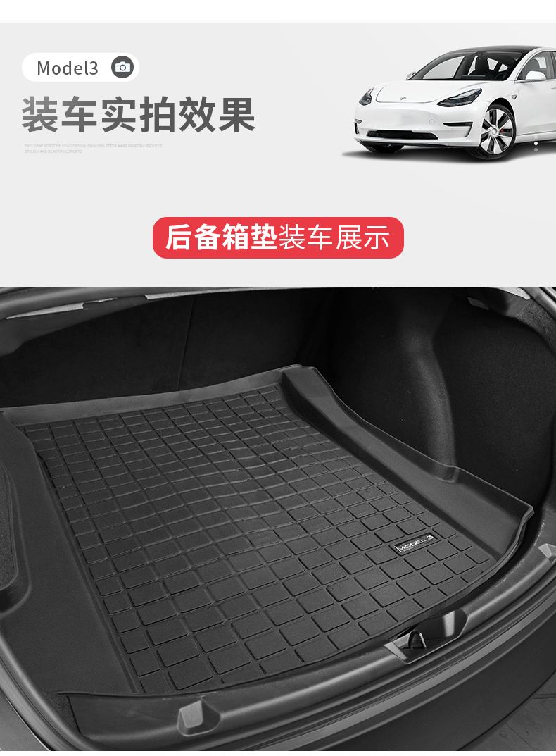 model3尾箱故障 特斯拉model 3尾箱