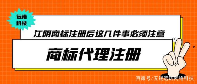 商标注册到期如何续展 注册商标到期了怎么续展