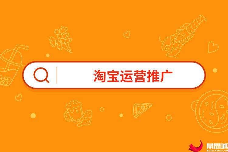 怎么推广淘宝 抖音怎么推广淘宝