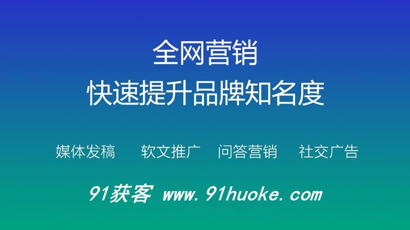 百度seo关键词排名 seo关键词排名给您好的建议