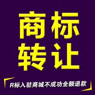 商标9类 商标类别9类