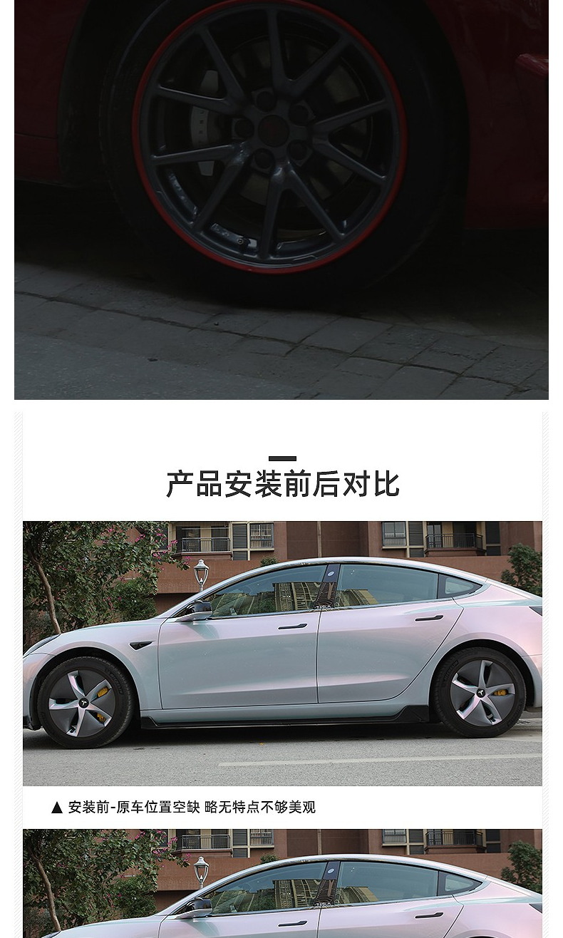 特斯拉modely轮毂罩黑胶带 特斯拉modely原车轮毂罩去掉