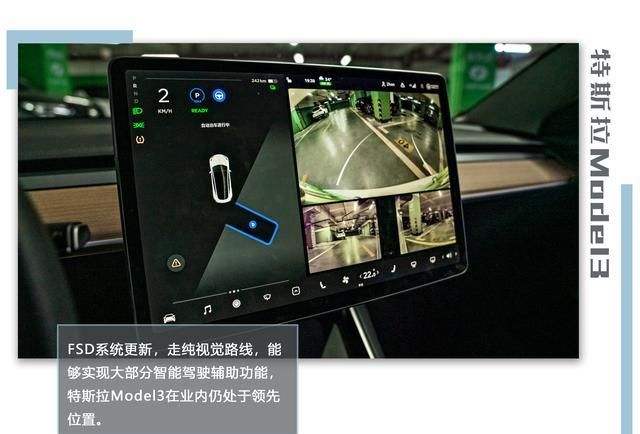 model3显示路况 特斯拉model3导航怎么看实时路况