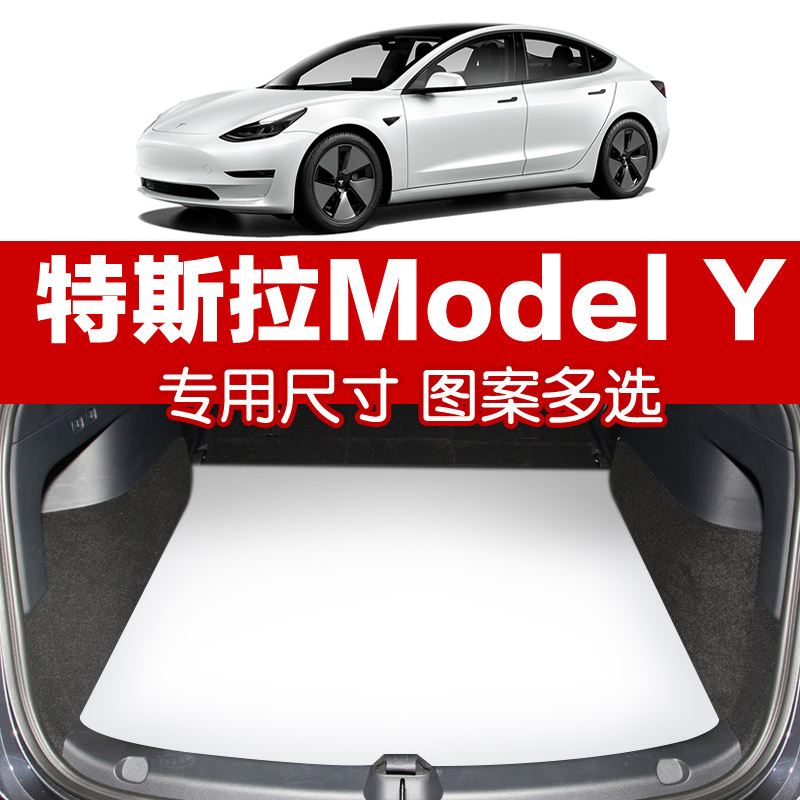 简笔画特斯拉model3 