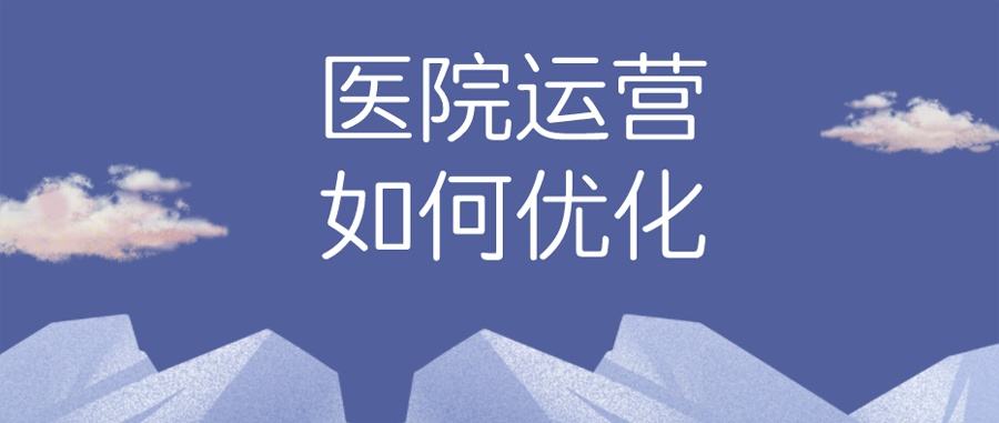 什么是运营管理 什么是运营管理和控制