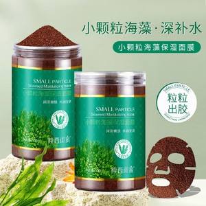 海藻面膜片装使用方法 成片海藻面膜的正确使用方法