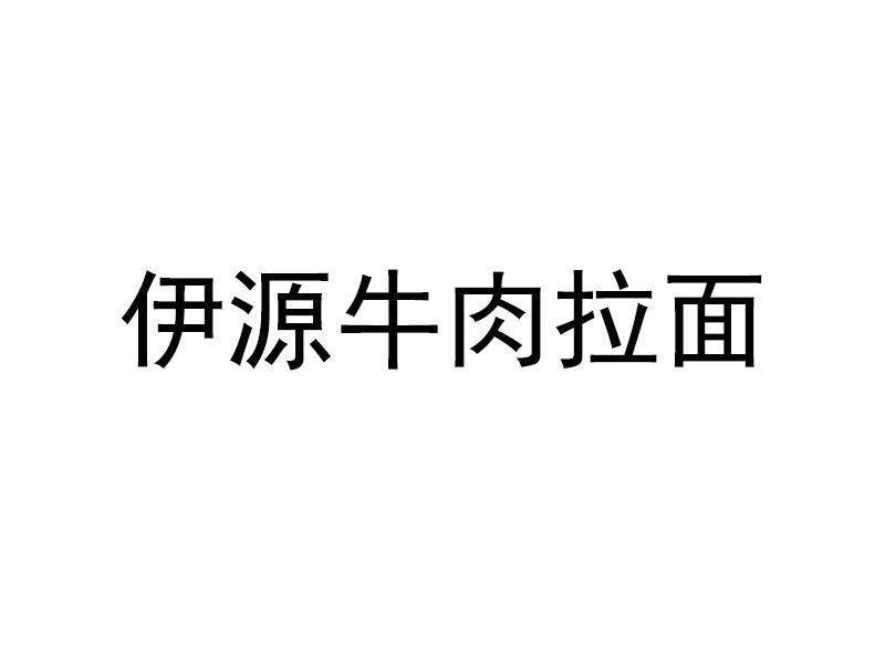 兰州拉面商标 兰州拉面商标注册